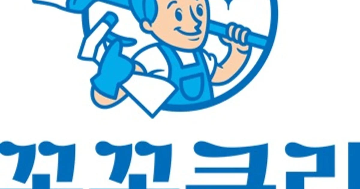 꼼꼼클린 고수의 이사/입주 청소 업체 서비스, 경상북도 경산시 - 숨고, 숨은고수 꼼꼼클린 고수의 이사/입주 청소 업체 서비스, 경상북도 경산시