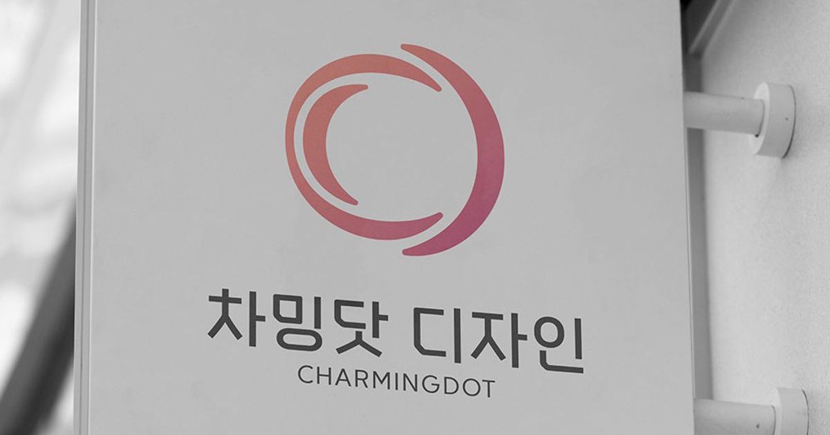 차밍닷디자인 고수의 인터넷 배너/디스플레이 광고 디자인 서비스, 대구광역시 동구 - 숨고, 숨은고수 차밍닷디자인 고수의 인터넷 배너... 