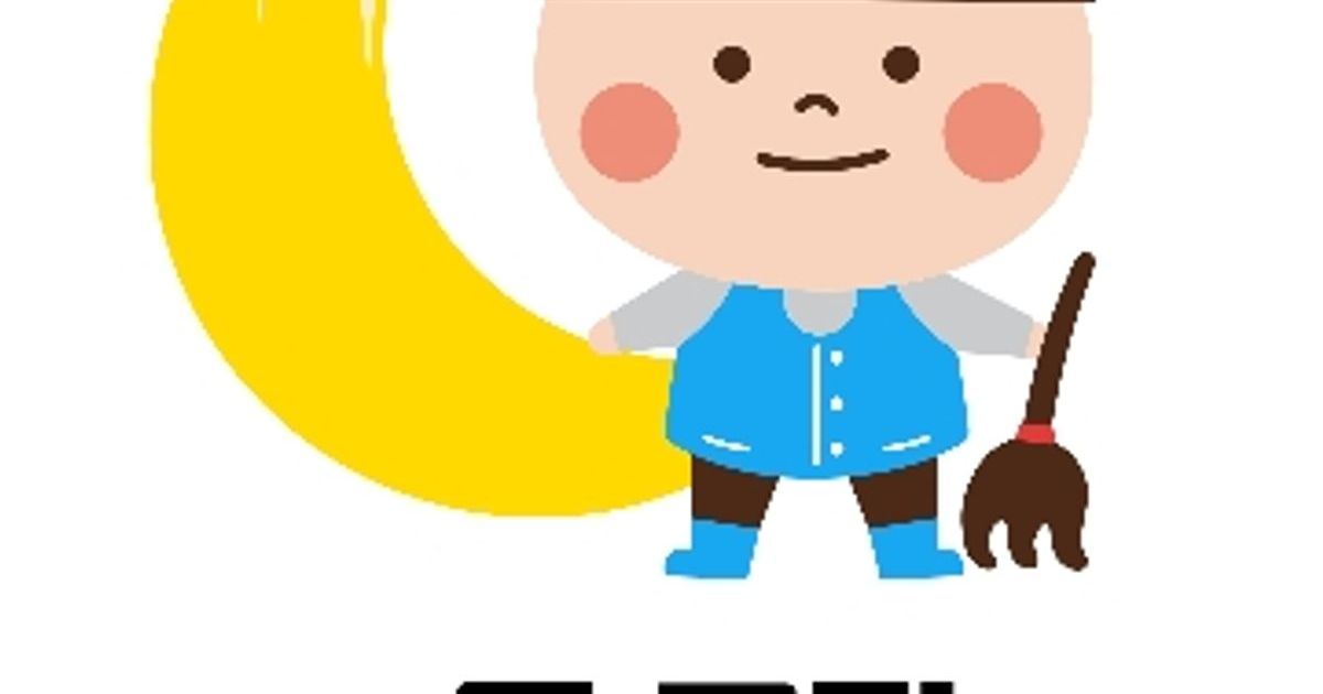 문 크린 고수의 이사/입주 청소 업체 서비스, 대전 서구 - 숨고, 숨은고수 문 크린 고수의 이사/입주 청소 업체 서비스, 대전 서구