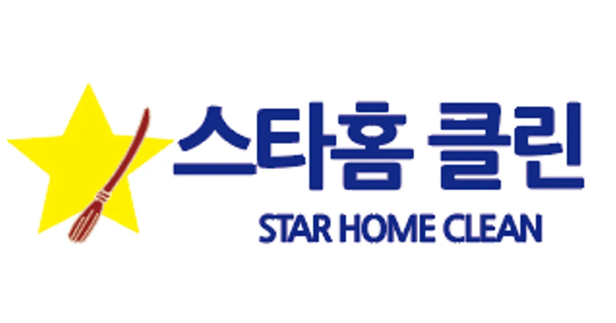 스타홈클린 고수의 에어컨 청소 서비스, 세종특별자치시 한누리대로 - 숨고, 숨은고수 스타홈클린 고수의 에어컨 청소 서비스, 세종특별자치시... 