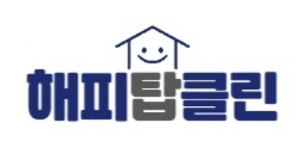 해피탑클린 고수의 비둘기 퇴치 서비스, 경상남도 김해시 - 숨고, 숨은고수 해피탑클린 고수의 비둘기 퇴치 서비스, 경상남도 김해시