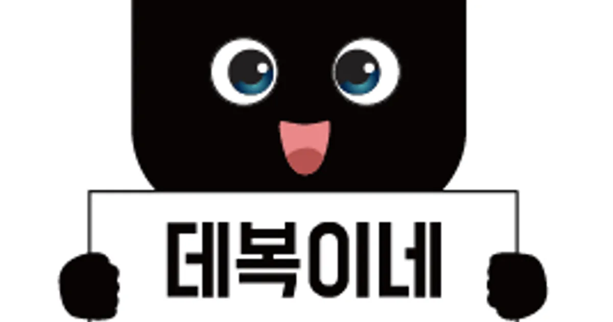 데복이네 데이터복구 컴퓨터A/S전문점 고수의 컴퓨터 수리 서비스, 경기 수원시 - 숨고, 숨은고수 데복이네 데이터복구 컴퓨터A/S전문점 고수의... 