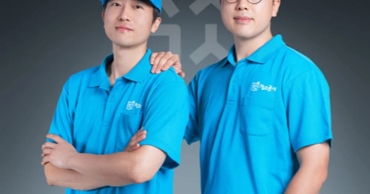 ✅청소공식✅서비스만족도1등✨전문 클리닝마스터✨ 고수의 이사/입주 청소 업체 서비스, 서울 동작구 - 숨고, 숨은고수 ✅청소공식... 