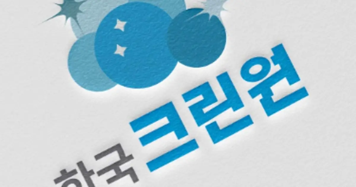 주)한국크린원(본사)야간&주말가능 고수의 바퀴벌레 퇴치 서비스, 서울 송파구 - 숨고, 숨은고수 주)한국크린원(본사)야간&주말가능 고수의... 