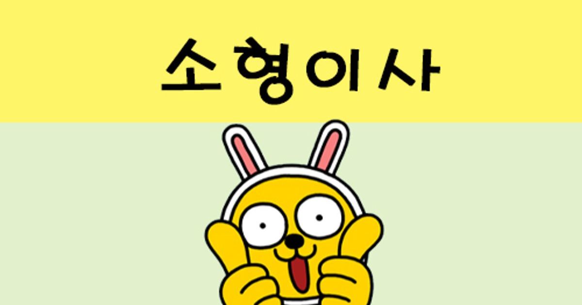케이엔엘 스토리지 고수의 짐 보관 서비스, 경기 용인시 - 숨고, 숨은고수 케이엔엘 스토리지 고수의 짐 보관 서비스, 경기 용인시