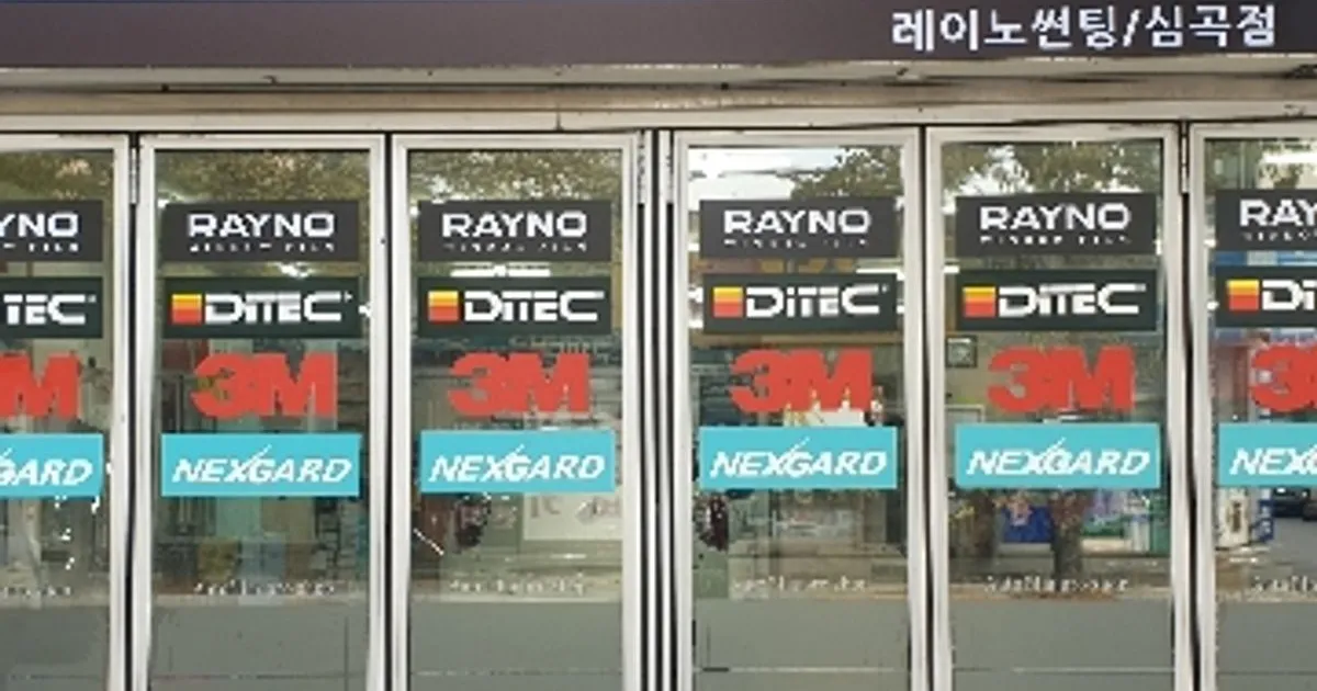 심승현 고수의 자동차 썬팅 서비스, 인천 서구 - 숨고, 숨은고수 심승현 고수의 자동차 썬팅 서비스, 인천 서구