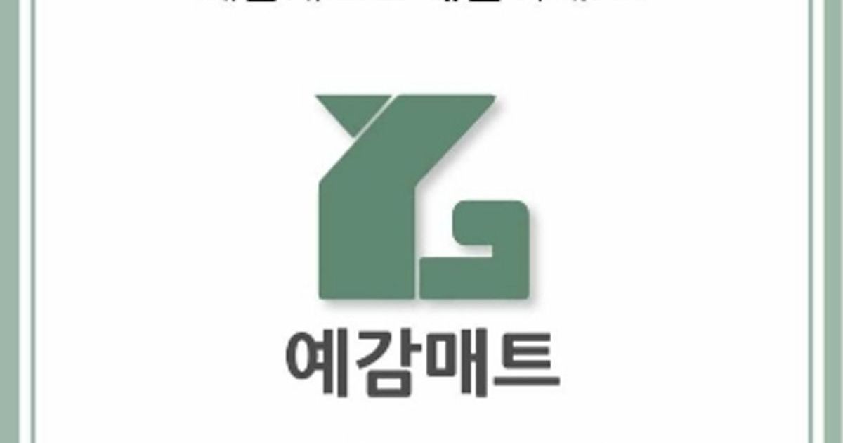 김진환 고수의 층간소음매트 시공 서비스, 경기 의정부시 - 숨고, 숨은고수 김진환 고수의 층간소음매트 시공 서비스, 경기 의정부시