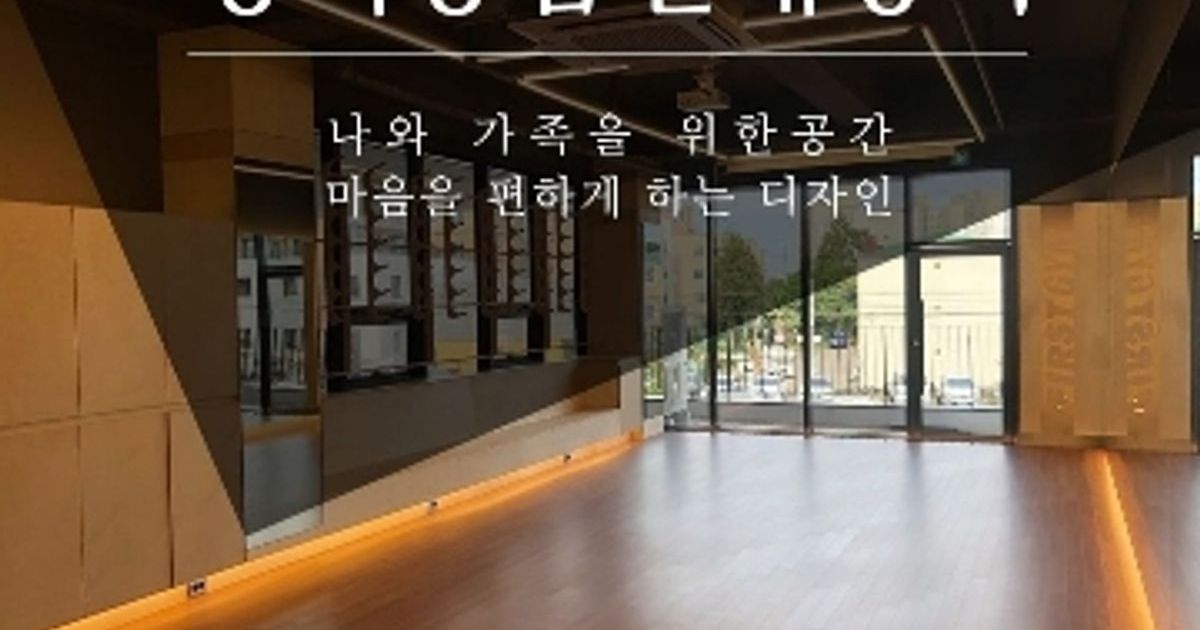 시공 서비스, 제주특별자치도 제주시 - 숨고, 숨은고수 장미종합실내장식 & 명품벽지상사고수의 도배장판 시공 서비스, 제주특별자치도 제주시