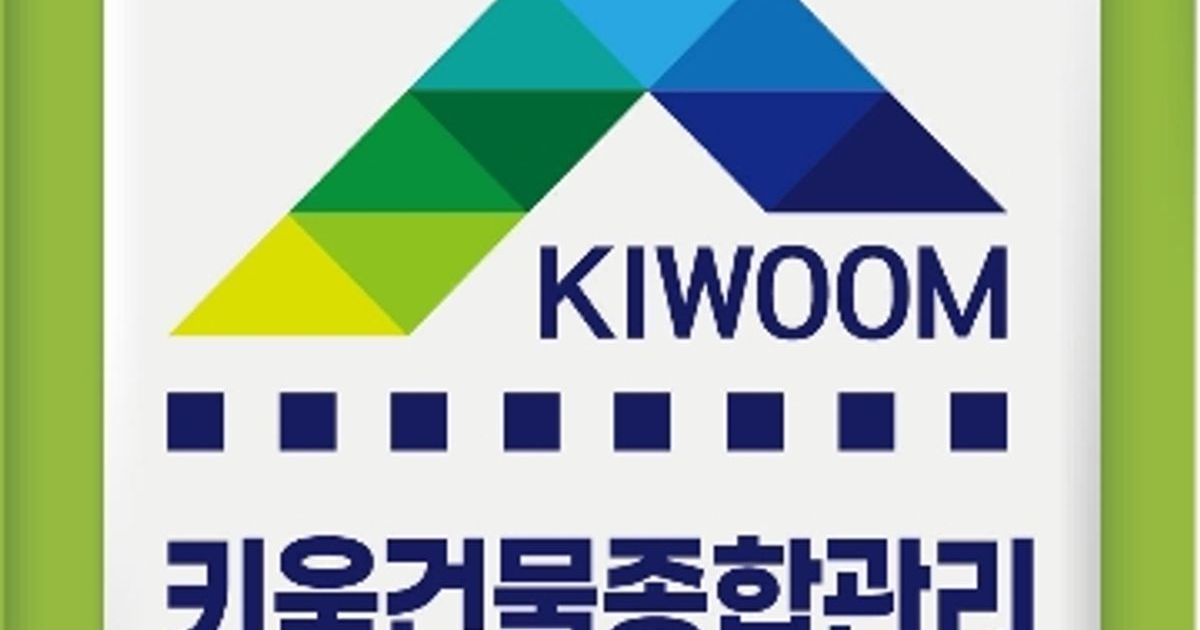 키움건물종합관리 고수의 이사/입주 청소 업체 서비스, 강원도 강릉시 - 숨고, 숨은고수 키움건물종합관리 고수의 이사/입주 청소 업체 서비스... 