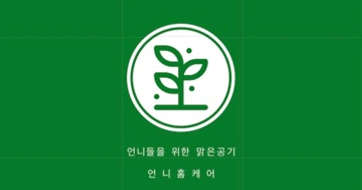 언니홈케어 고수의 에어컨 청소 서비스, 부산 사하구 - 숨고, 숨은고수 언니홈케어 고수의 에어컨 청소 서비스, 부산 사하구