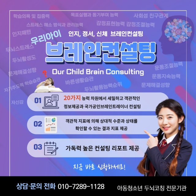 권오민 고수의 자기주도학습 코칭 서비스, 대구 달서구 - 숨고, 숨은고수 권오민 고수의 자기주도학습 코칭 서비스, 대구 달서구