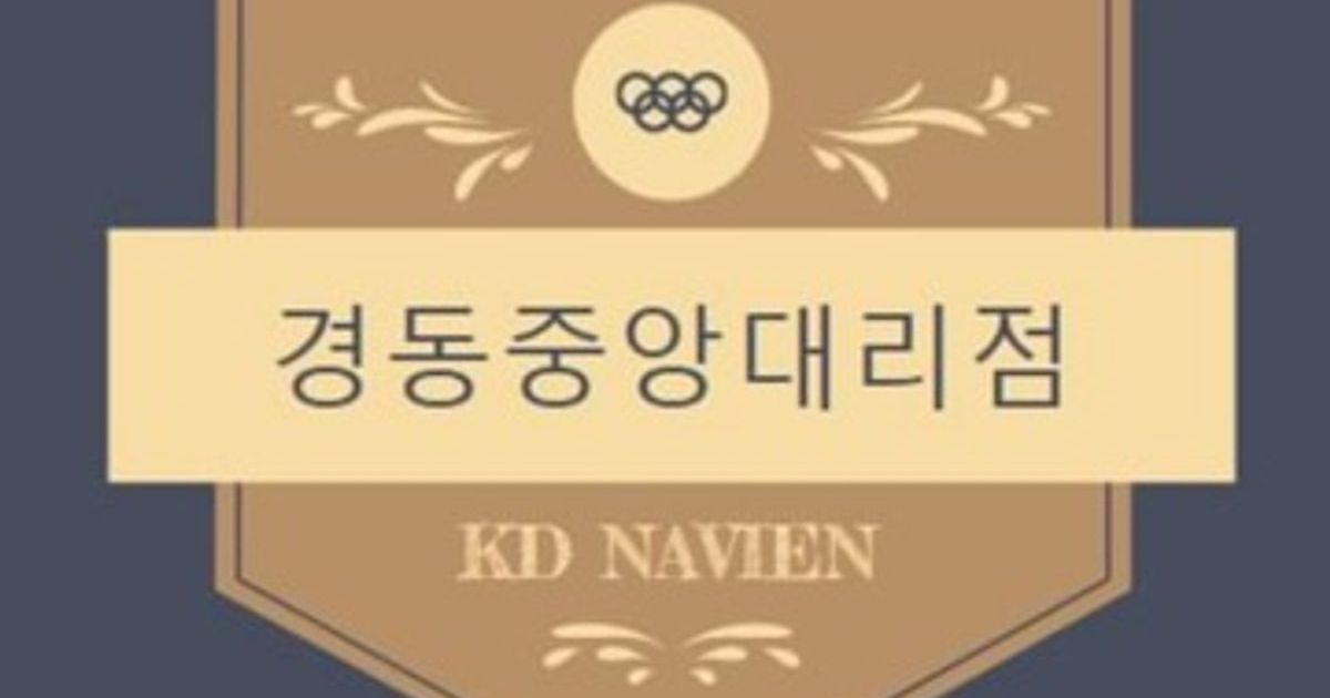 경동나비엔 광주중앙대리점 고수의 보일러 설치 및 수리 서비스, 광주 북구 - 숨고, 숨은고수 경동나비엔 광주중앙대리점 고수의 보일러 설치 및... 