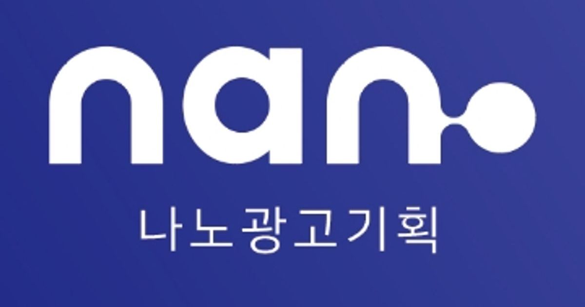나노광고기획 고수의 간판 제작 서비스, 경상남도 창원시 - 숨고, 숨은고수 나노광고기획 고수의 간판 제작 서비스, 경상남도 창원시