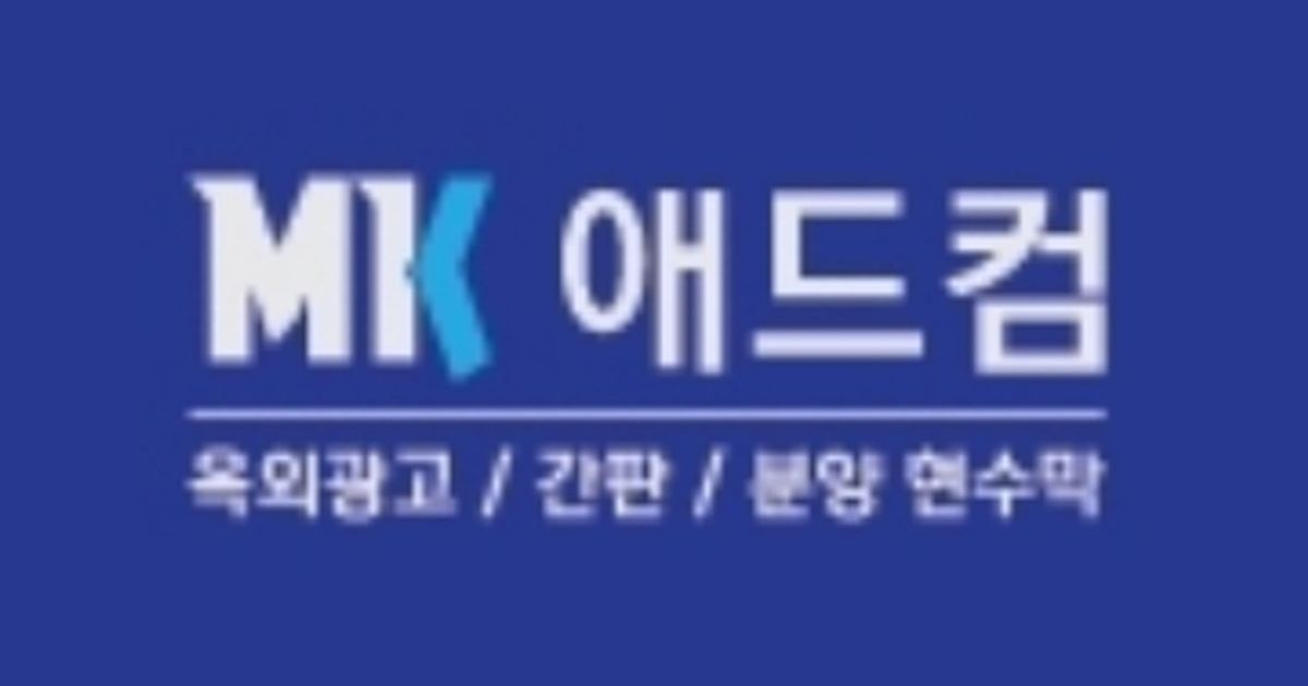 MK애드컴 고수의 유리 필름/시트 시공 서비스, 경기 부천시 - 숨고, 숨은고수 MK애드컴 고수의 유리 필름/시트 시공 서비스, 경기 부천시