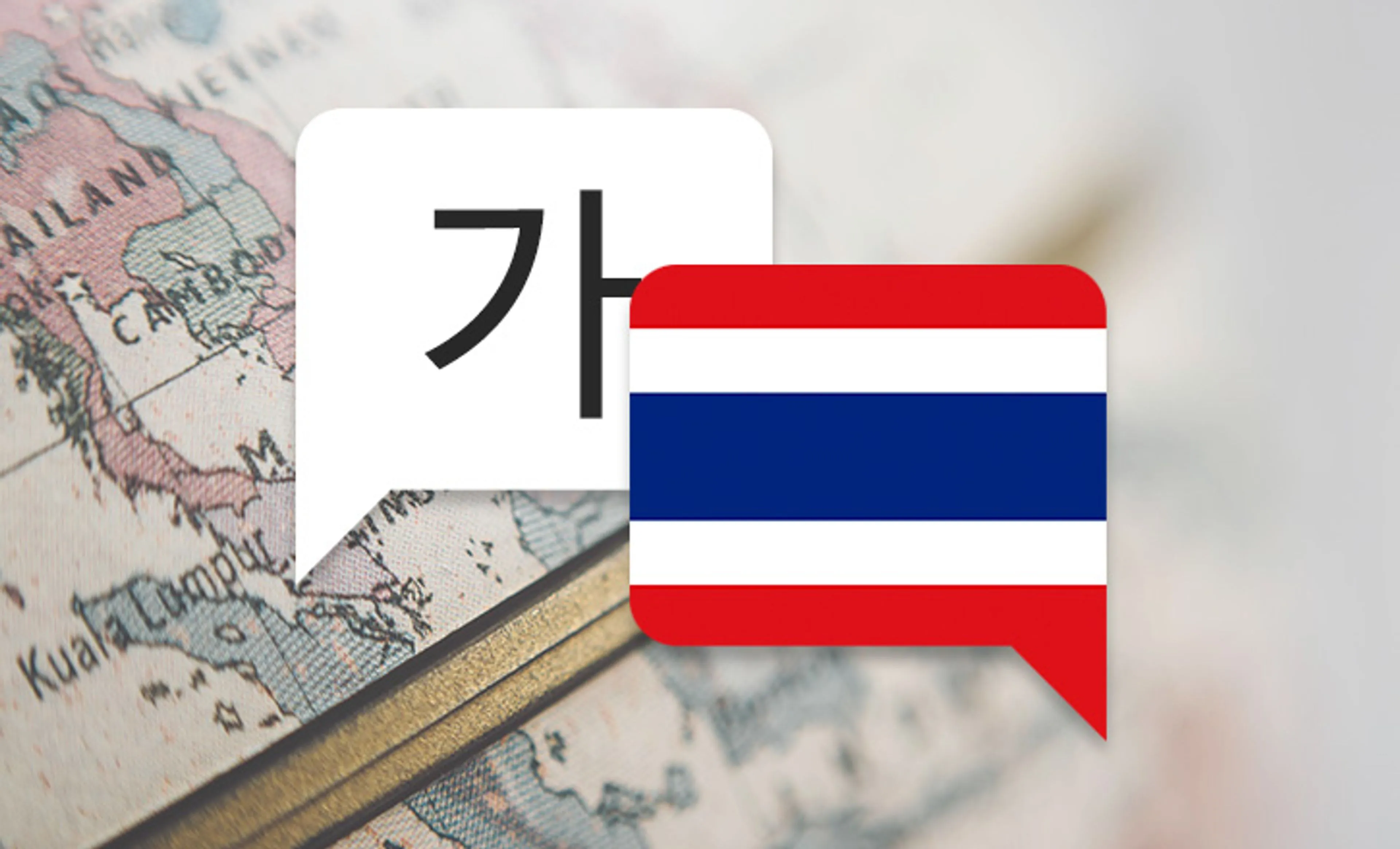 태국어 통역