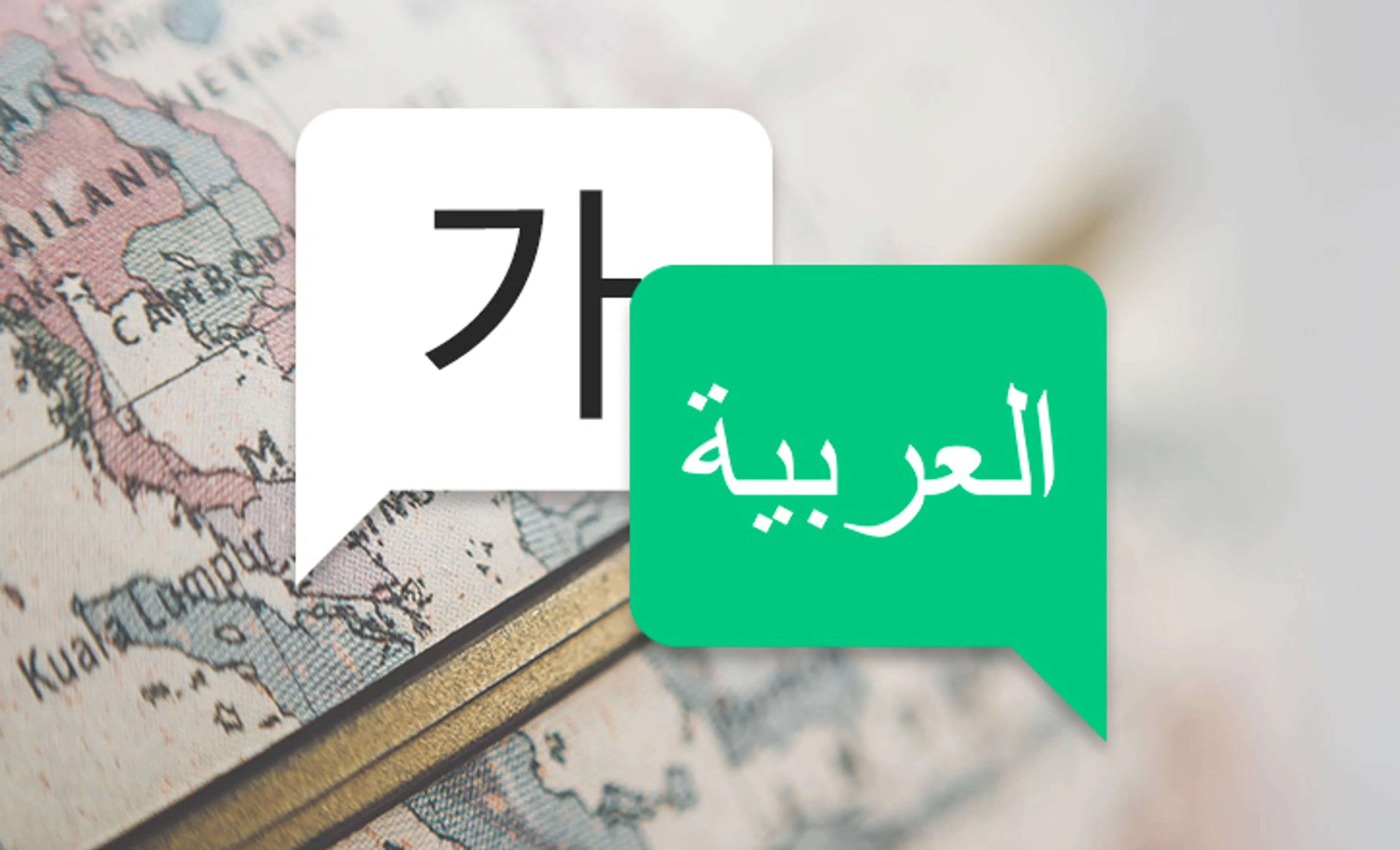 아랍어 통역
