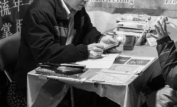 사주/명리학 레슨